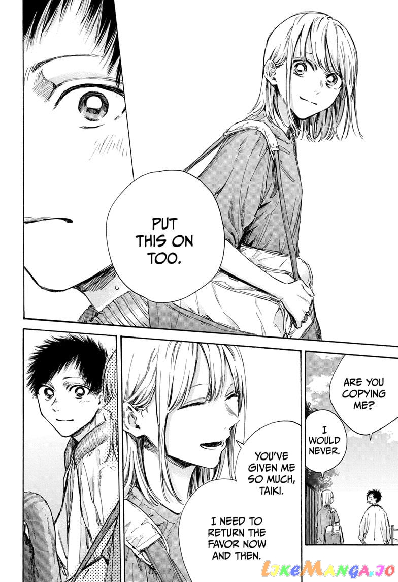 Blue Box, Chapter 92 image 18